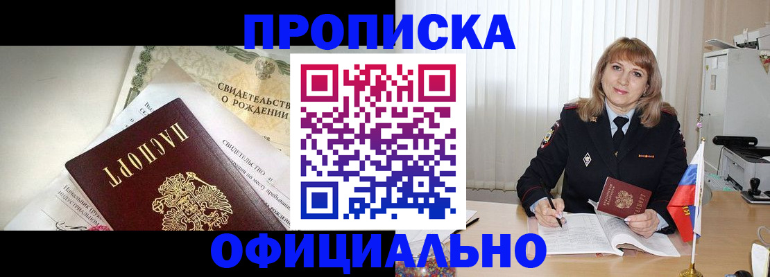 найти адрес прописки в Морозовске